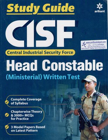 Study Guide CISF Head Constable Ministerial Written Test (NEW)