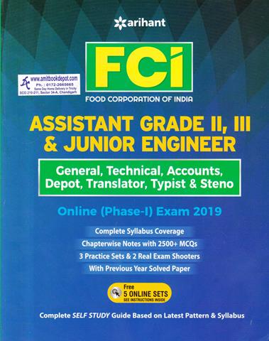 FCI Assistant  Grade 2, 3 and Junior Engineer Online Phase 1 Exam 2019 (English Edition) (NEW)