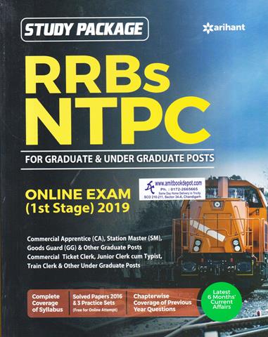 Study Package RRBs NTPC Graduate and Under Graduate Posts Stage 1 Exam (English Edition) (NEW)