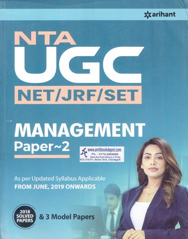 UGC NET, FRF and SET Management Paper 2 (New)