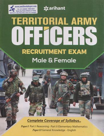 Territorial Army Officers Recruitment Exam Male and Female (NEW)