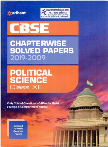 CBSE Chapterwise Solved Papers Political Science for Class 12th (NEW)