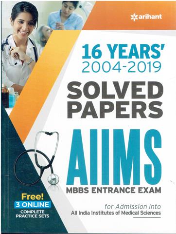 AIIMS MBBS Entrance Exam 16 Years Solved Papers (NEW)