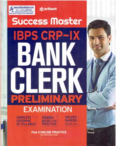 Success Master IBPS CRP IX Bank Clerk Pre Exam (NEW)