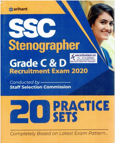 SSC Stenographer Grade C and D Recruitment Exam 2020 20 Practice Sets (English Edition) (NEW)