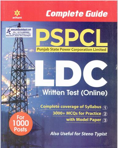 Complete Guide PSPCL LDC Written Test (Online)