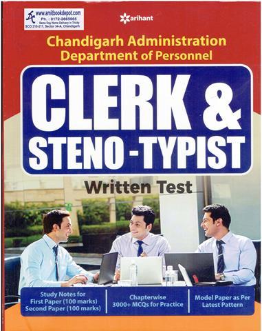 Chandigarh Administration Department of Personnel Clerk and Steno Typist Written Test (NEW)