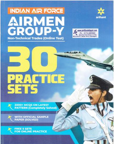 Indian Air Force Airmen Group Y Non Technical Trades Online Test  30 Practice Sets (NEW)