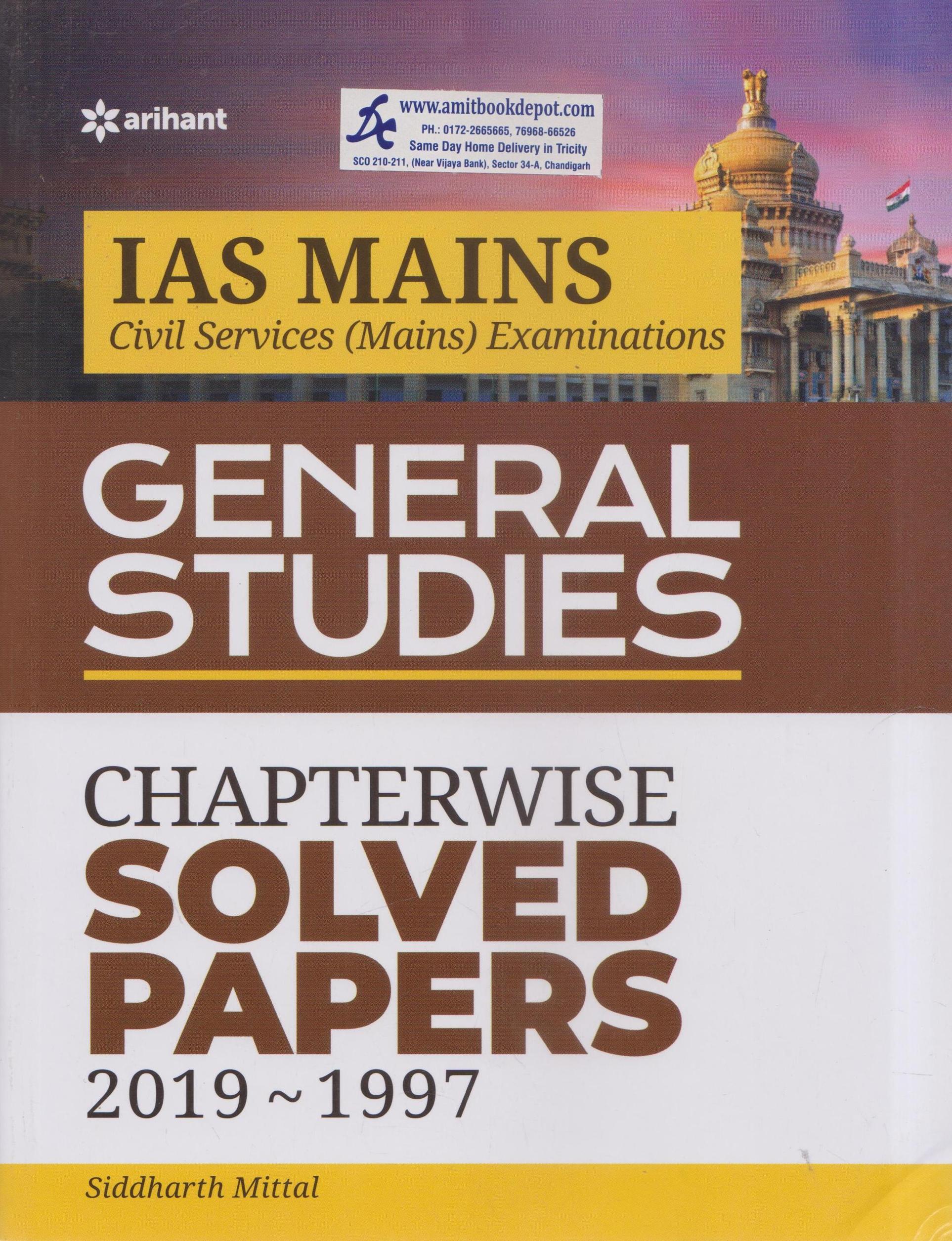 IAS Mains General Studies Civil Services Examinations Chapterwise Solved Paper