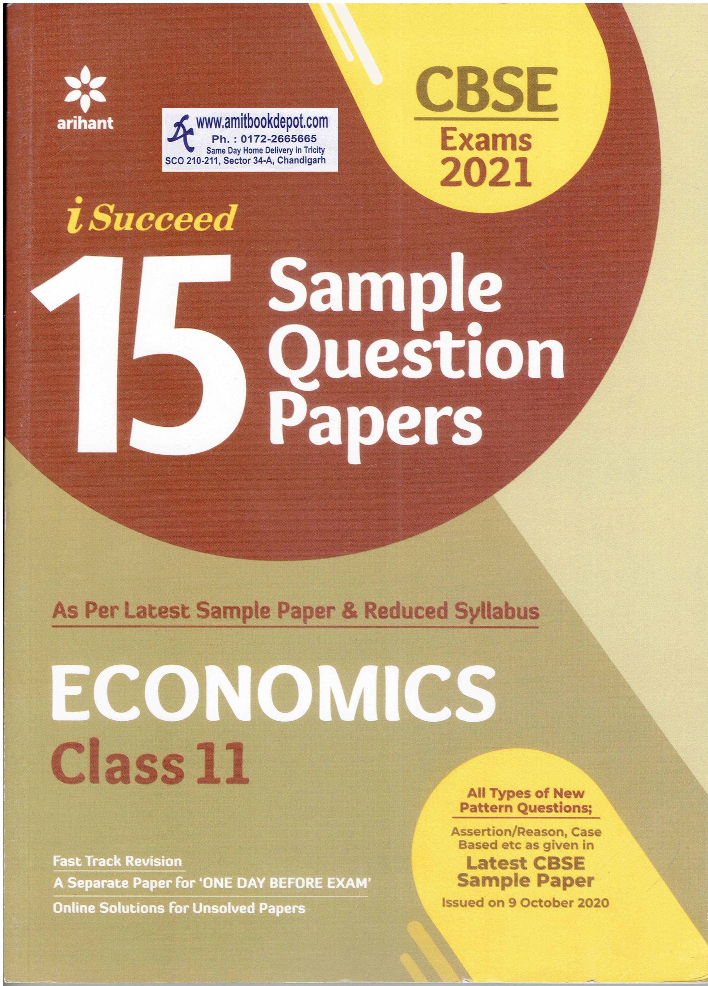 iSucceed 15 Sample Question Papers Economics for Class 11th (NEW)