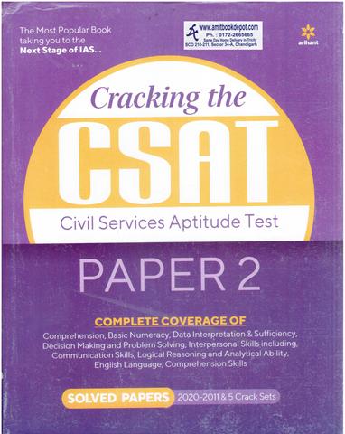 Cracking The CSAT Paper 2 Civil Services Aptitude Test (NEW)