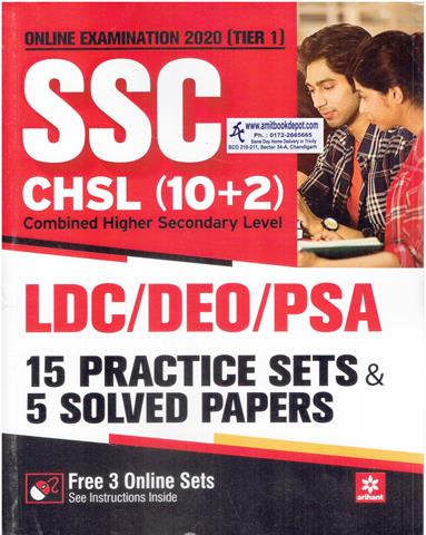 SSC CHSL 12th LDC | DEO | PSA Practice Sets and Solved Papers (English Edition) (NEW)