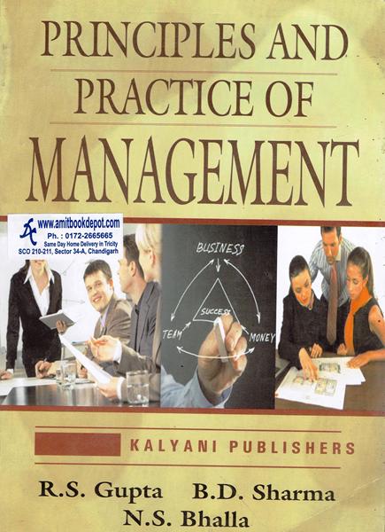 Principles and Practice of Management (NEW)