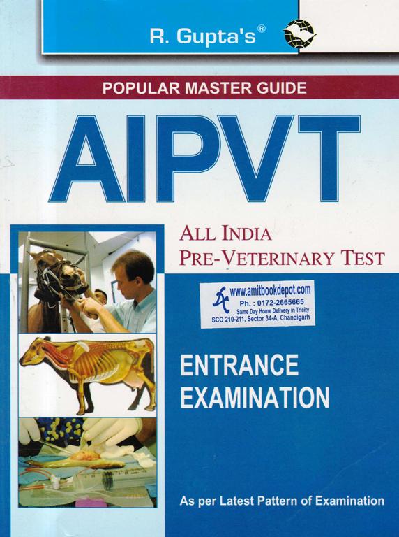 AIPVT All India Pre Veterinary Test Entrance Examination (NEW)