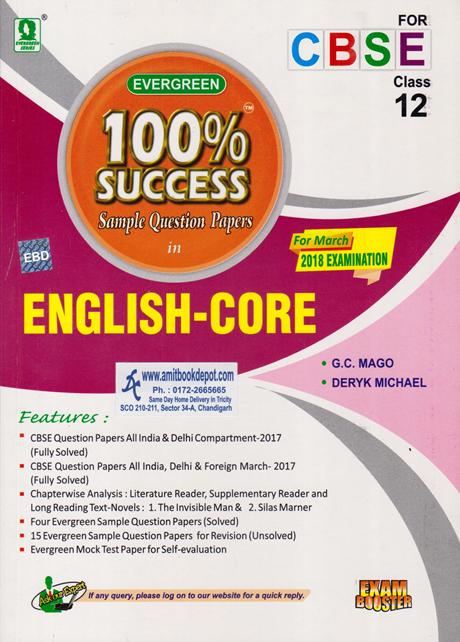 100% Success Sample Question Papers in English Core for Class 12th