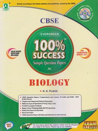 100% Success Sample Question Papers in Biology for Class 12th