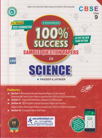 100% Success Sample Question Papers in Science for Class 9th