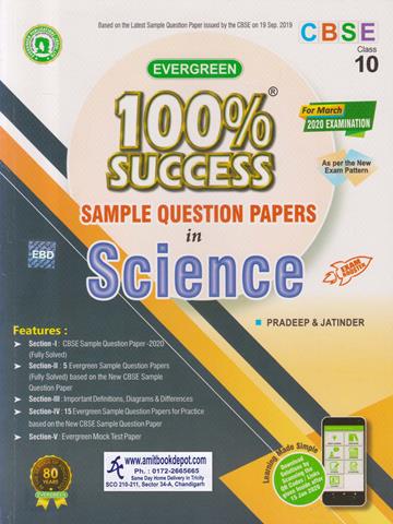 100% Success Sample Question Papers in Science for Class 10th