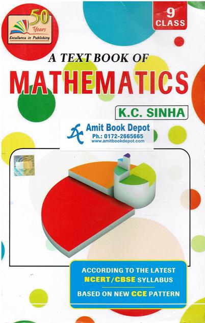 A Textbook of Mathematics Class 9th (NEW)