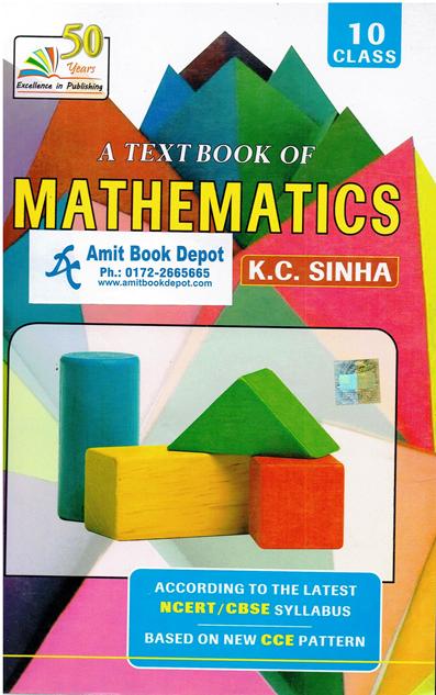 A Textbook of Mathematics Class 10th (NEW)