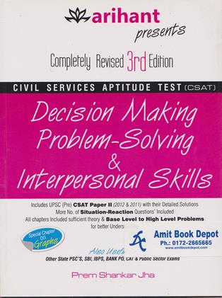 Decision Making Problem-solving and Interpersonal Skills For CSAT (Complete Revised 3rd Edition) (NEW)