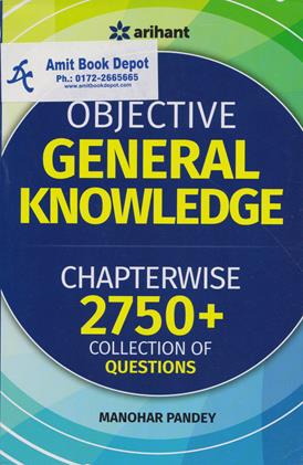 Objective General Knowledge Chapterwise Collection of 2750+ Questions (English Edition) (NEW)