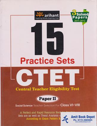 15 Practice Sets CTET Central Teacher Eligibility Test Paper II (Social Studies Teacher) Selection for Class 6-8 (NEW)