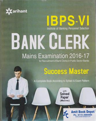 IBPS-VI Bank Clerk Mains Examination Success Master 2016-17 (NEW)