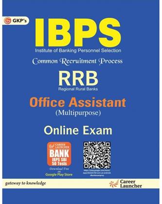 IBPS RRB Office Assistant Common Recruitment Process (NEW)