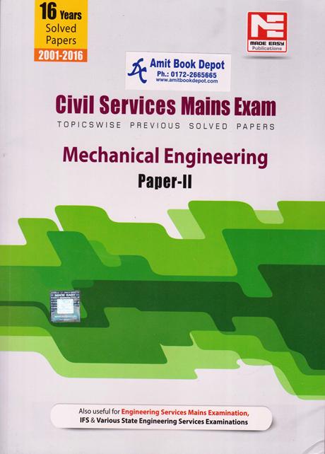 16 Years Solved Papers (2001 to 2016) CSE Mechanical Engineering Paper 2 (NEW)