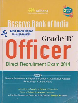 Reserve Bank Of India, Grade B Officer Direct Recruitment Exam 2014 (NEW)