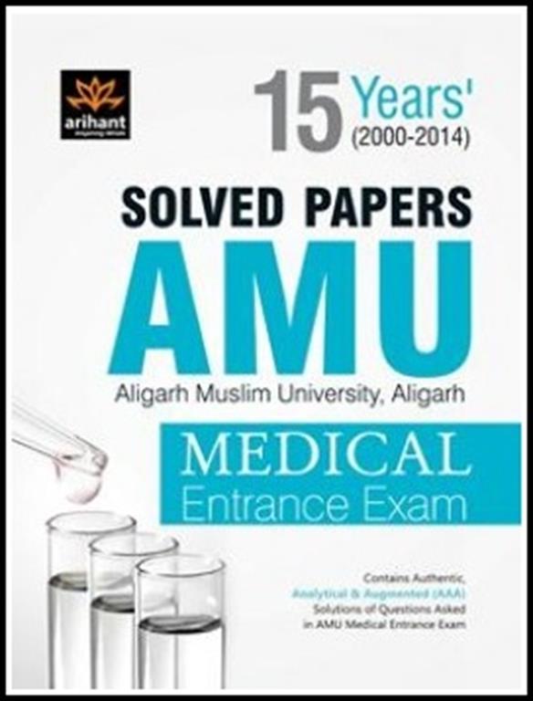 15 Years AMU Medical Entrance Exam Solved Papers