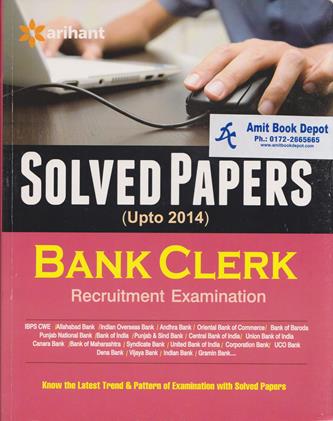 Solved Papers Upto 2014 Bank Clerk Recruitment Examination (NEW)