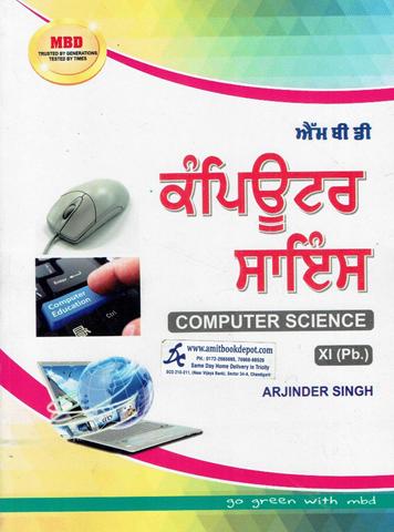 MBD Computer Science for Class 11th PSEB (Punjabi Medium)