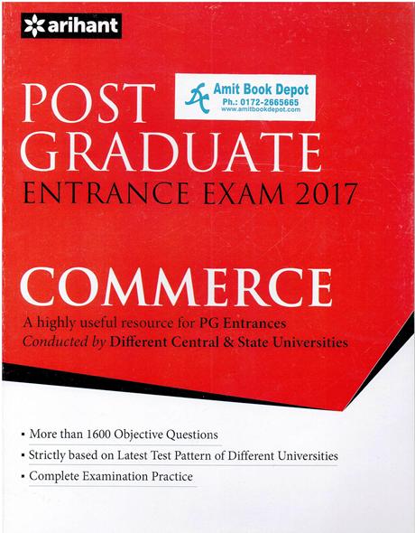 Post Graduate Entrance Exam 2017 Commerce