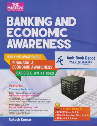 Banking And Economics Awarness (NEW)