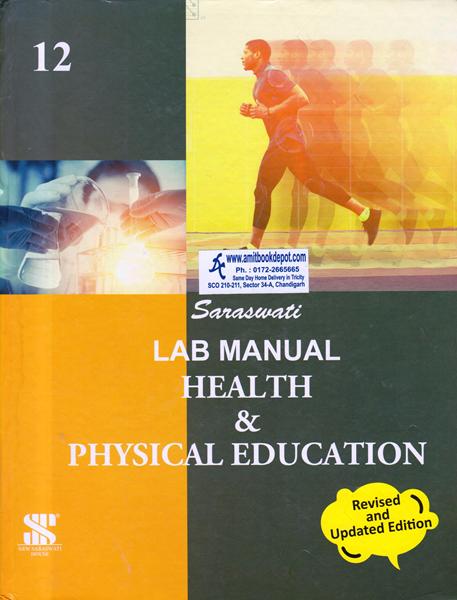 Saraswati Lab Manual Health and Physical Education (NEW)