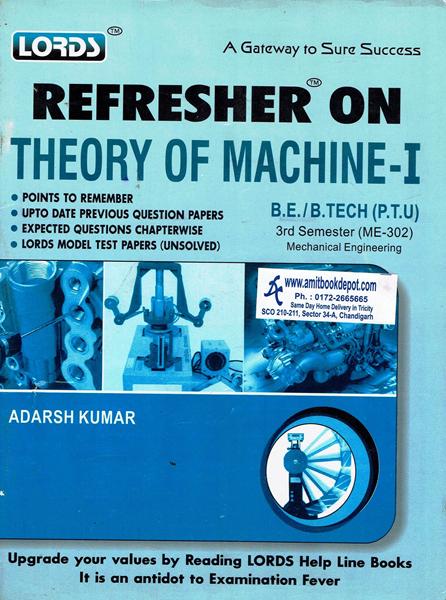 Lords Refresher on Theory of Machine 1 ME 3rd Sem PTU