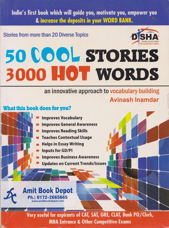 50 Cool Stories 3000 Hot Words an innovative approach to vocabulary building (NEW)