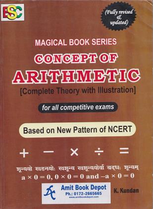 Concept of Arithmetic (NEW)