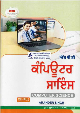 MBD Computer Science for Class 12th PSEB (Punjabi Medium)