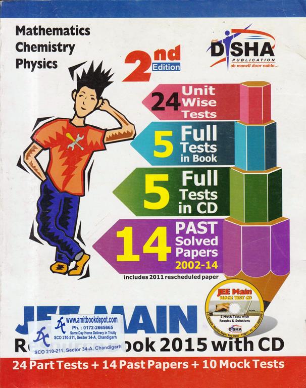 Jee Main Resource Book 2015, 2nd Edition (OLD)