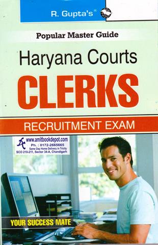 Haryana Courts Clerks Recruitment Exam (English Medium) (NEW)