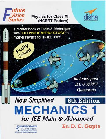 New Simplified Mechanics 1 for JEE Main and Advanced (NEW)