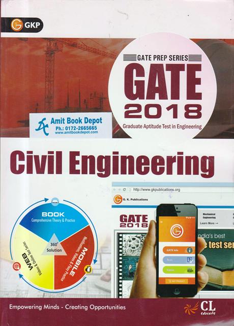 GATE 2018 Civil Engineering (NEW)