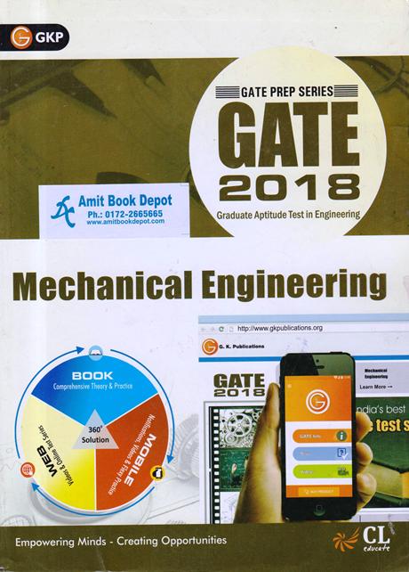 GATE 2018 Mechanical Engineering (NEW)