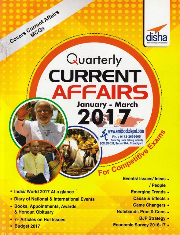 Quarterly Current Affairs (January - March 2017) (NEW)