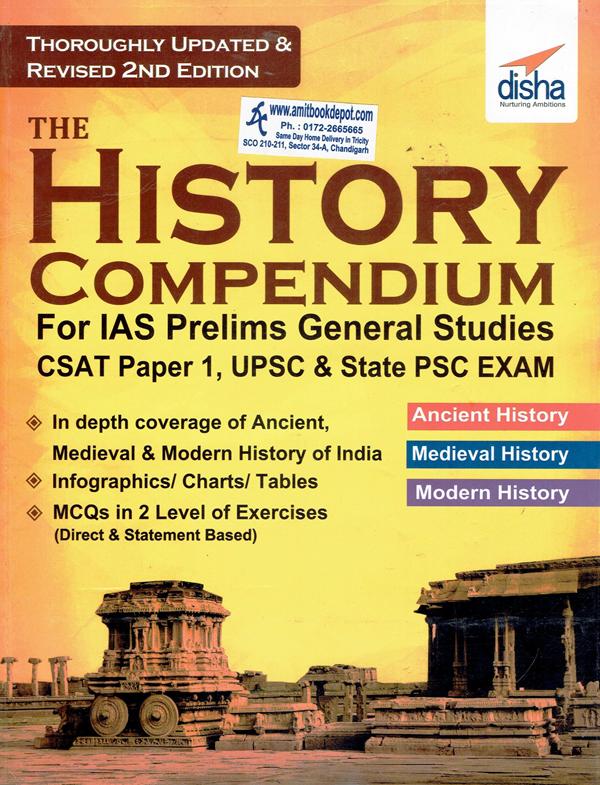 The History Compendium for IAS Prelims General Studies (NEW)