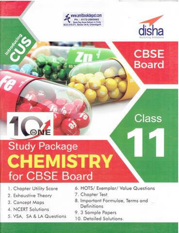 Study Package Chemistry for CBSE Board Class 11th (NEW)