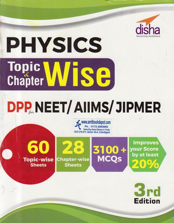 Physics Topic and Chapter wise DPP for NEET/AIIMS/JIPMER (NEW)